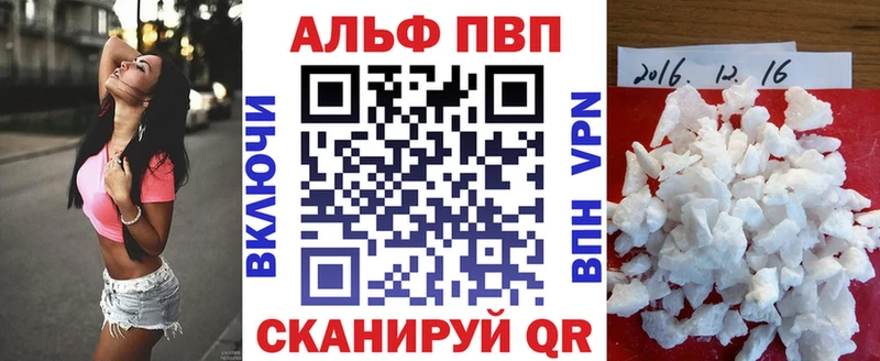 цена   Тихорецк  Alfa_PVP мука 