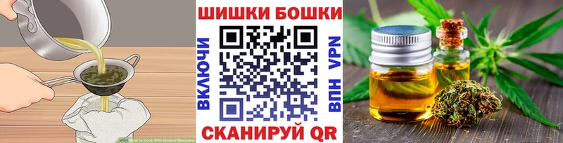 цена наркотик  кракен сайт  Cannafood конопля  Тихорецк 