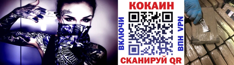 COCAIN FishScale  сайты даркнета телеграм  Тихорецк 