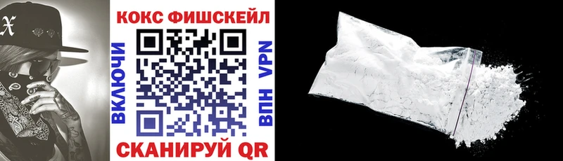 КОКАИН Перу Тихорецк