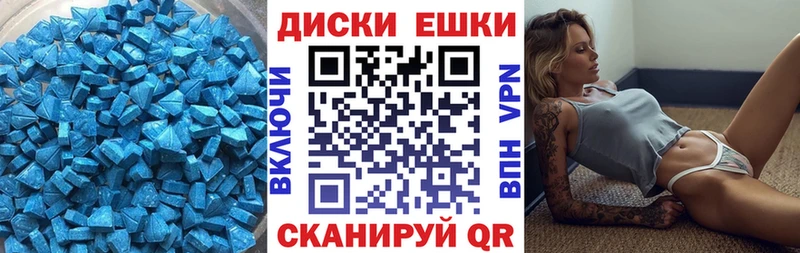 MEGA зеркало  Тихорецк  Ecstasy круглые 