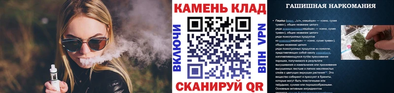 Гашиш Изолятор  Тихорецк 