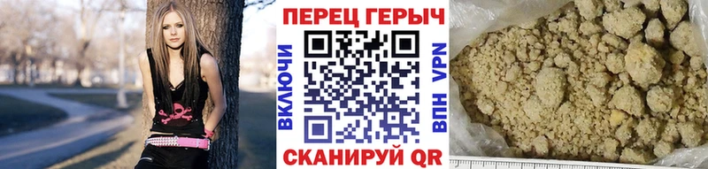ГЕРОИН афганец  Тихорецк 