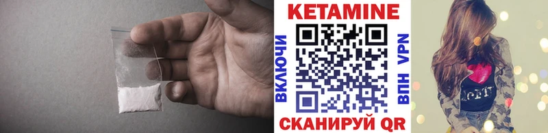 КЕТАМИН VHQ  Тихорецк 