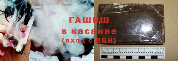 метамфетамин Бронницы