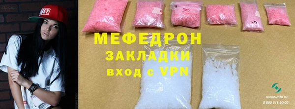 прущий лед Бугульма