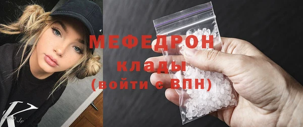 марихуана Богородицк