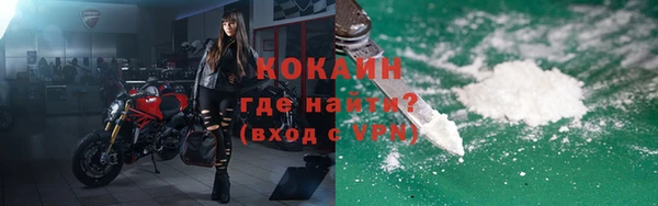 метамфетамин Бронницы
