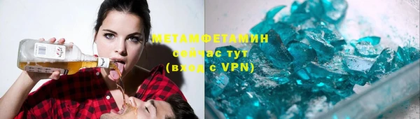 крисы Богородск