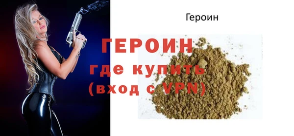 таблы Бородино