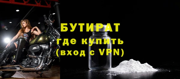 таблы Бородино