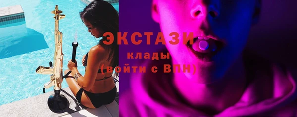 метамфетамин Бронницы