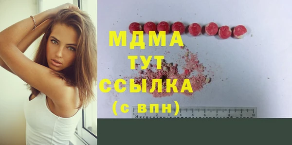 марихуана Богородицк