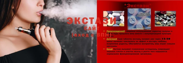 крисы Богородск