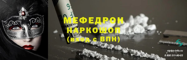марихуана Богородицк