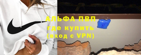 марихуана Богородицк