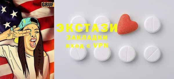 марихуана Богородицк