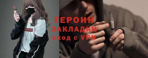 марихуана Богородицк