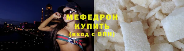 марихуана Богородицк