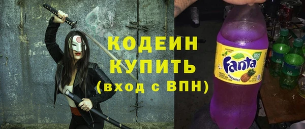 метамфетамин Бронницы