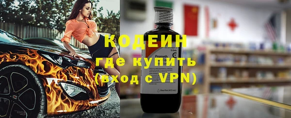 метамфетамин Бронницы