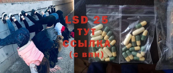 прущий лед Бугульма