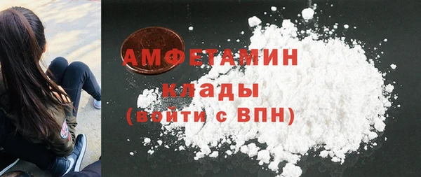 метамфетамин Бронницы
