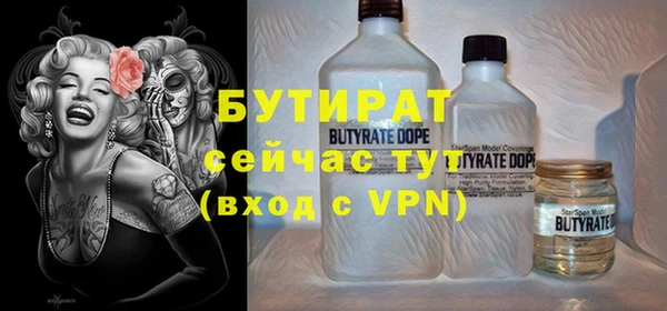 прущий лед Бугульма