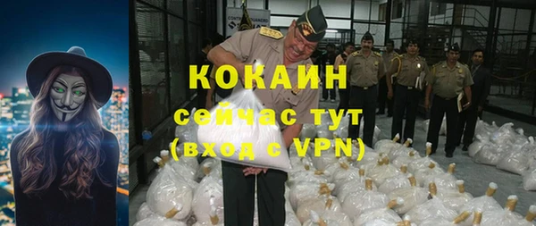 прущий лед Бугульма