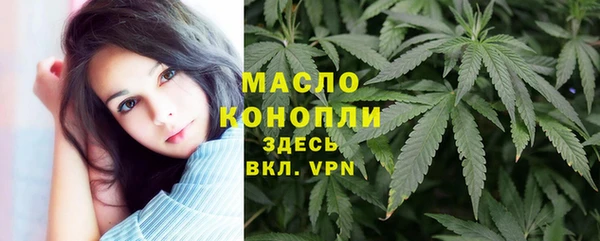 марихуана Богородицк
