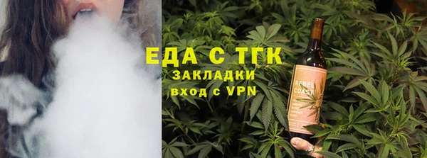 марихуана Богородицк