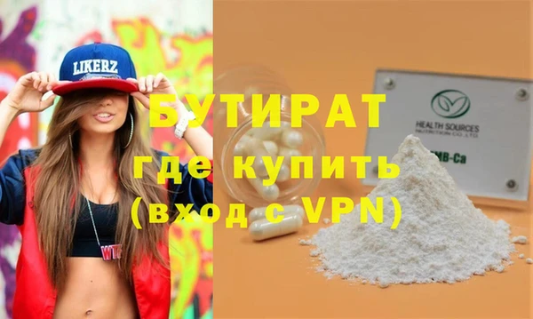 таблы Бородино