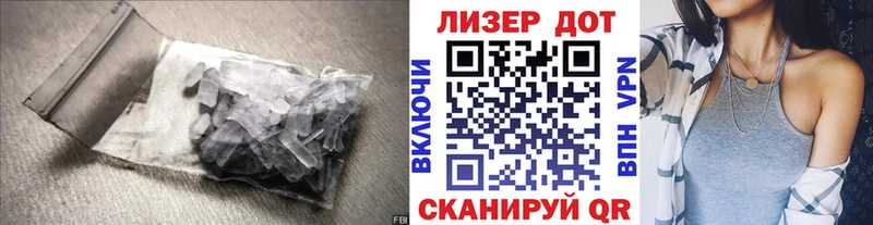 ЛСД экстази ecstasy  Тихорецк 
