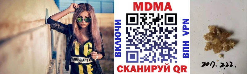 omg   наркота  Тихорецк  MDMA молли 