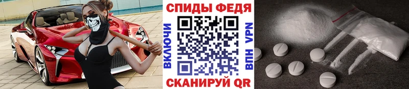 KRAKEN вход  Тихорецк  Метамфетамин Methamphetamine 