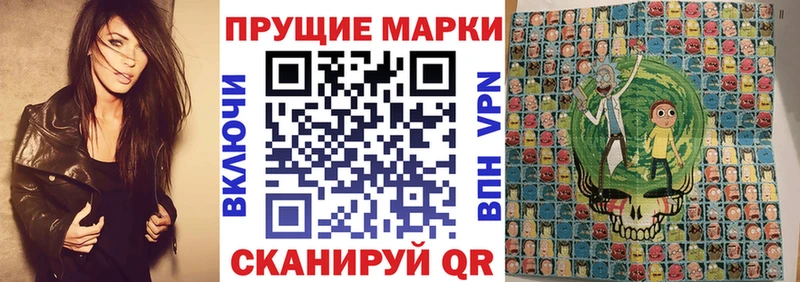 даркнет сайт  Тихорецк  Марки 25I-NBOMe 1,5мг 