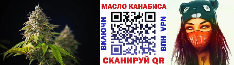 дарк нет как зайти как найти наркотики Тихорецк Дистиллят ТГК Wax mega как войти